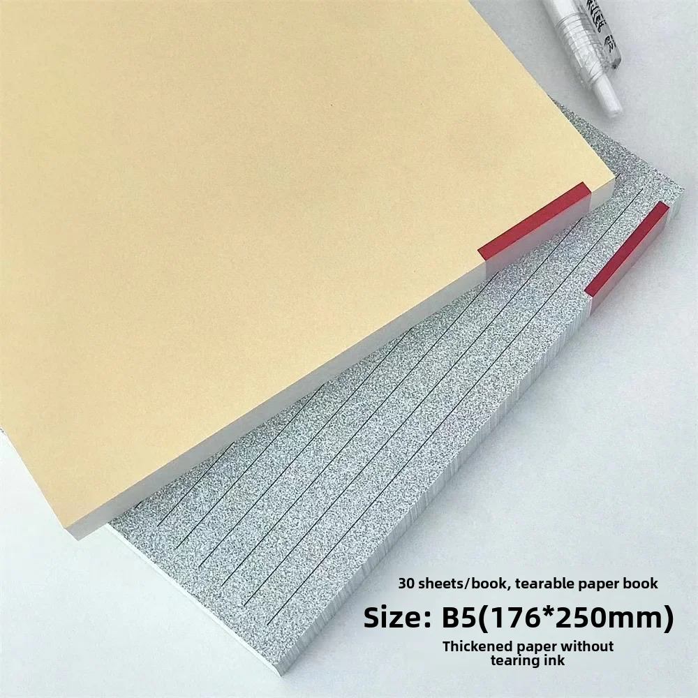 B5 30sheets Line Blank Notebook Memo Pad High Aesthetic Value Ins Popular Self-stick Notes Stationery Supplies