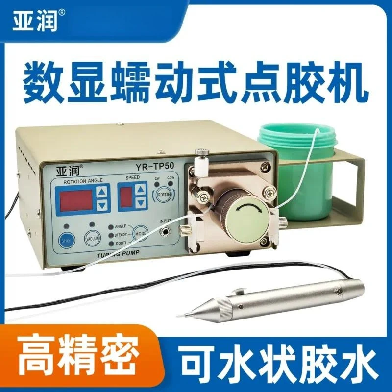 Electric Peristaltic Dispenser for Instant Drying Anaerobic Glue Ink Watery Liquid Precision Dropping Industrial Use