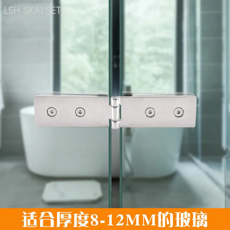 304 Stainless Steel Glass Door Hinge 90/180 Degree Bathroom Door Glass Clip Shower Room Frameless Door Hinge Furniture Hardware