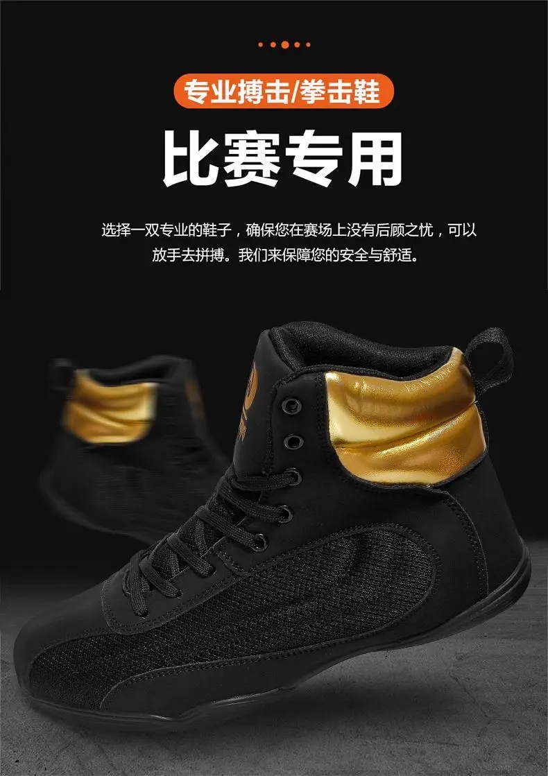 

Hot new very lightweight unisex professional wrestling shoes comfortable high intensity training boxing sneakers