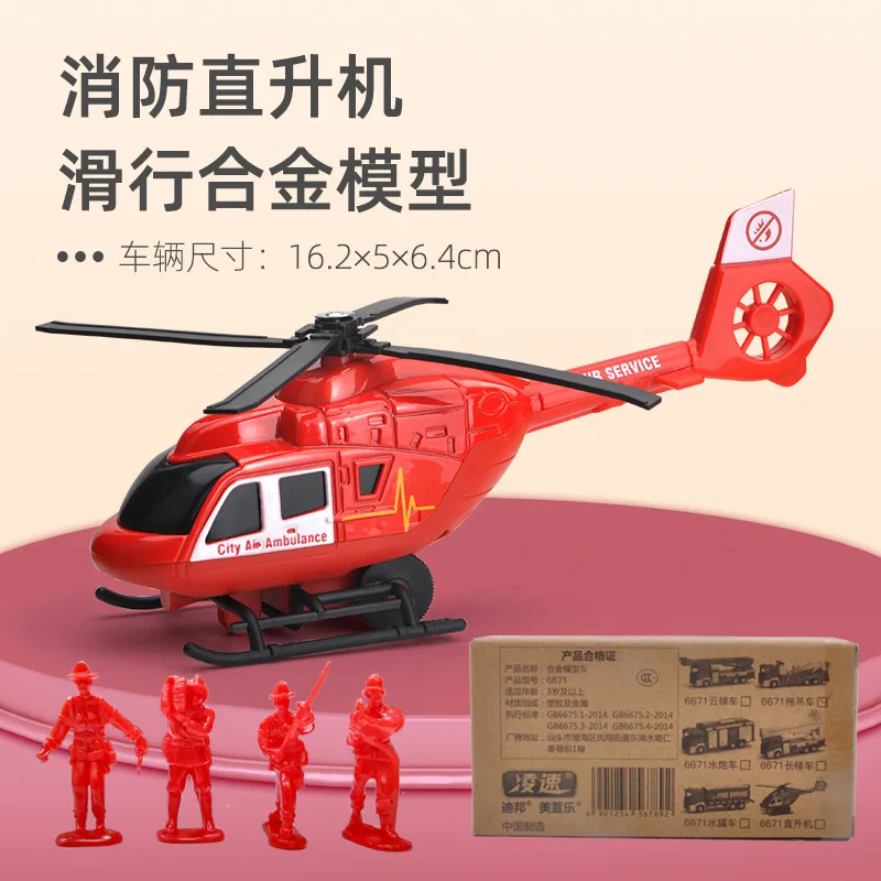 1:52 لعبة مجسمة سيارة سبيكة دييكاست الهندسة رفع الإنقاذ سيارة مطافئ سلسلة سيارات لعبة التراجع سيارة لعبة هدايا الأطفال B98