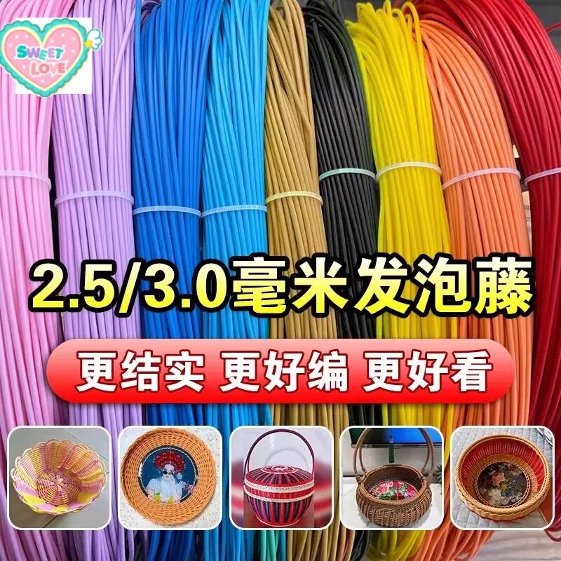 500G Tròn Đồ Nội Thất PE Mây Nhựa Giả Mây Tổng Hợp Dệt Nguyên Liệu Cho Ngoài Trời Bàn Ghế Rổ Thành Phần