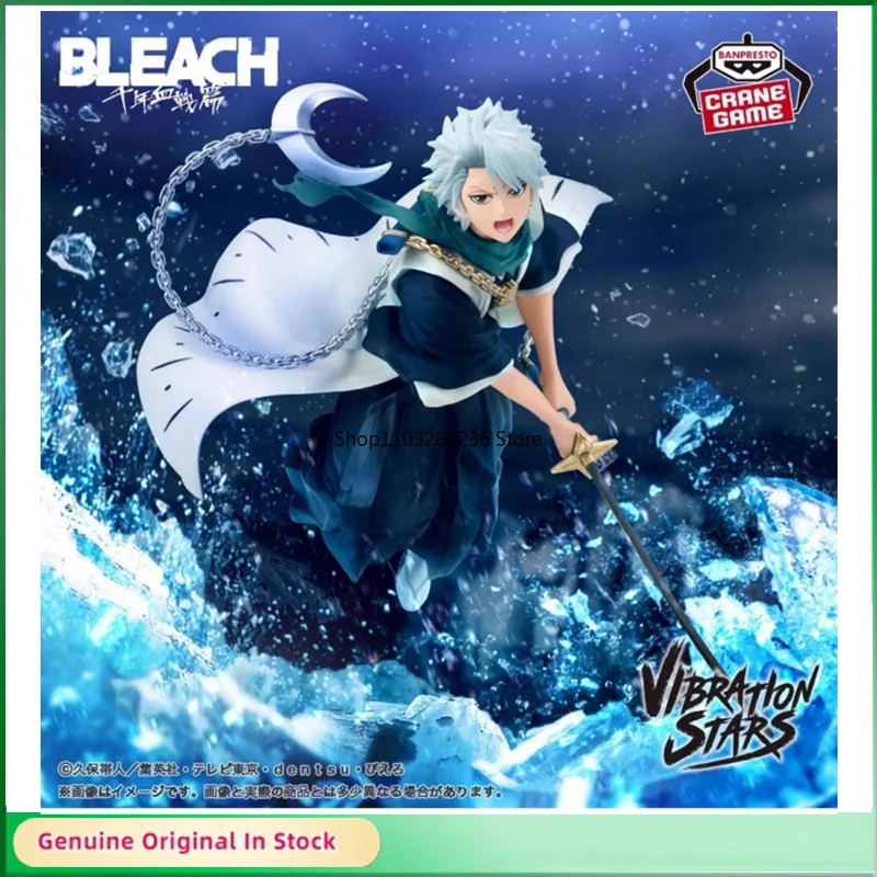 

BANDAI Original BLEACH Solid and Souls Vibration Stars Hitsugaya Toushirou Anime Action Figure Desktop Ornaments Model Gift