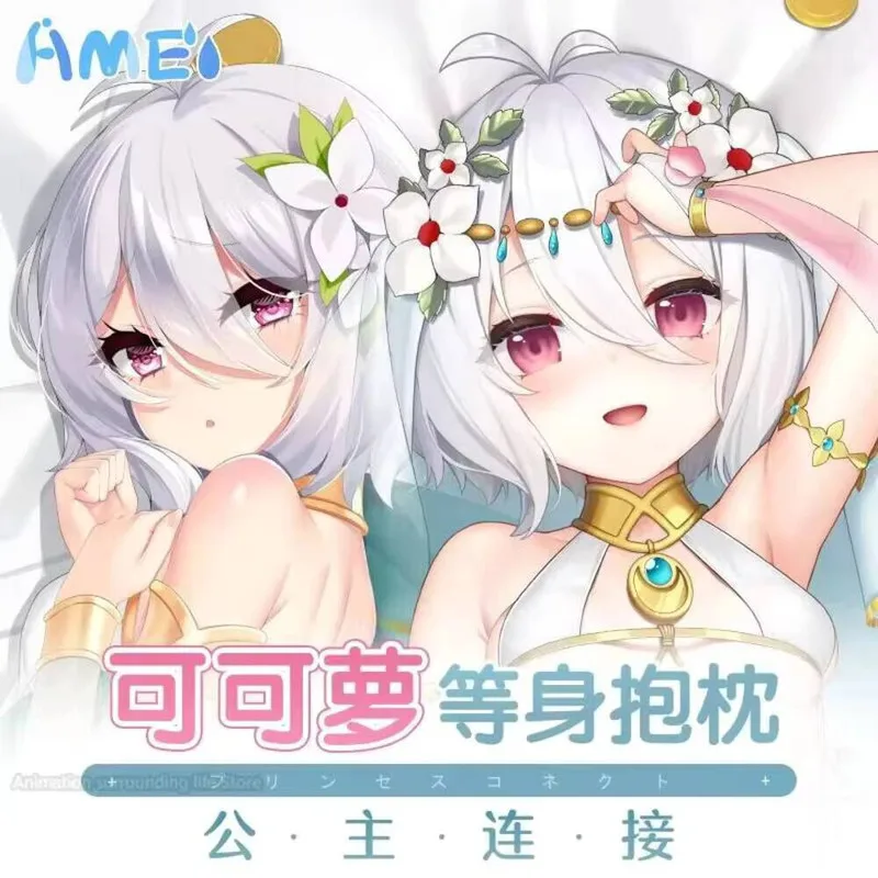 

Game Anime Princess Otaku Connect! Re:Dive Dakimakura Kokoro Natsume Hugging Body Pillowcase Home Bedding Pillow Cover Case Gif