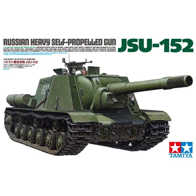 

Комплект сборной модели TAMIYA 35303, русский тяжелый самоходный пистолет JSU-152 1/35