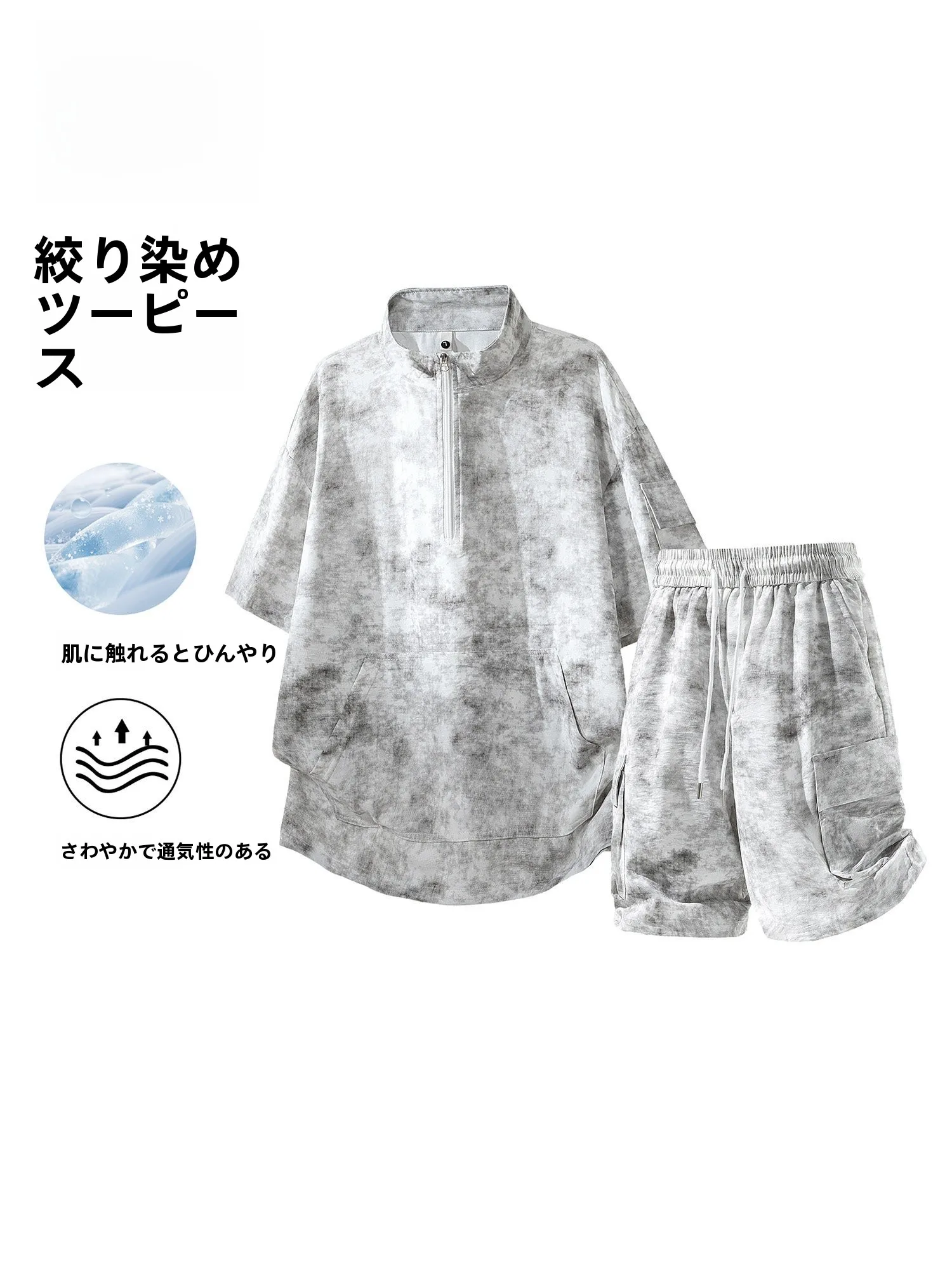 conjunto-de-camiseta-de-manga-corta-tenida-al-estilo-americano-baleno-corte-recto-holgado-de-seda-helada-de-verano-de-secado-rapido-conjunto-deportivo-de-dos-piezas-para-hombre