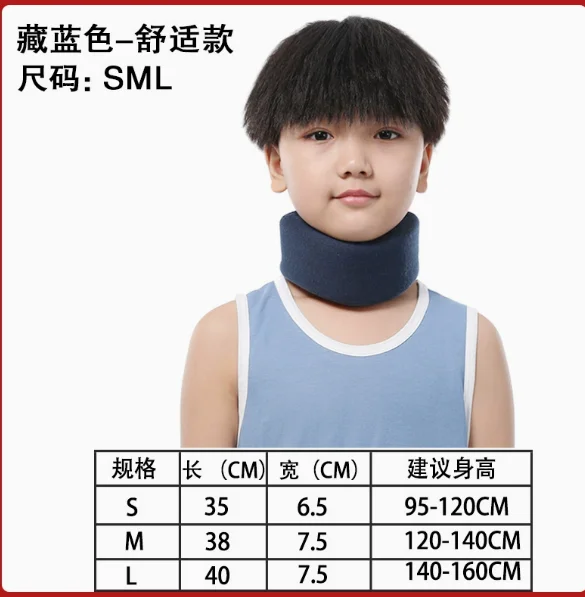Children Sponge Neck Stretcher Traction Orthopedic Devices Cervical Posture Corrector Medical Kids Neck Collar Support Braces