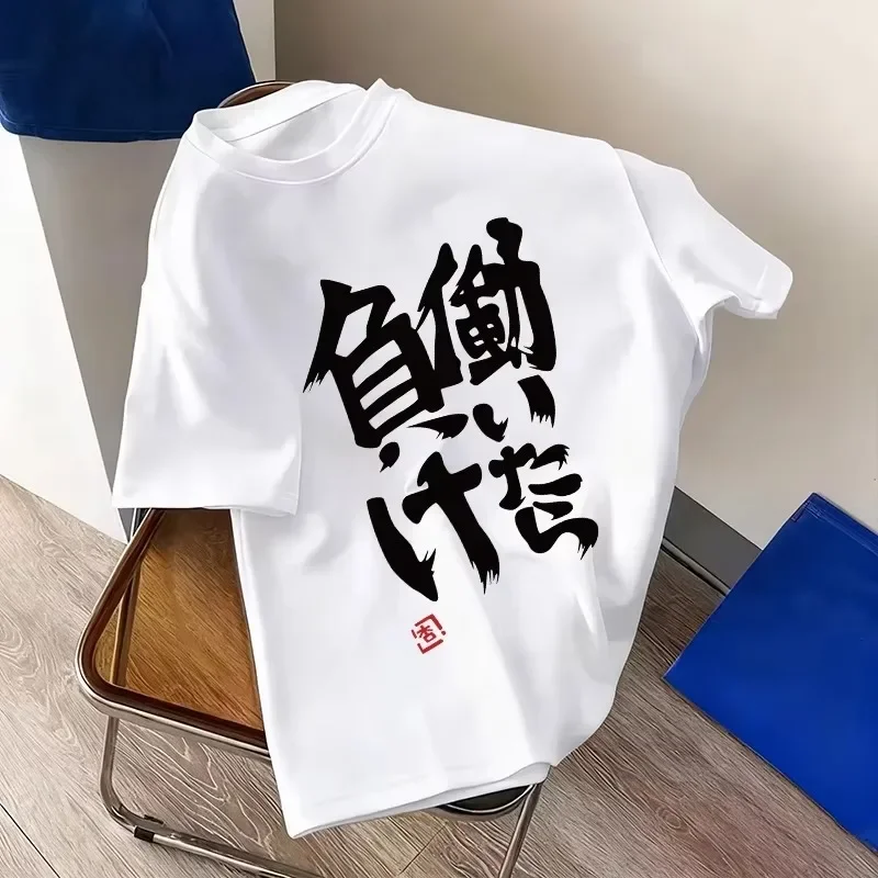 2026 New Anzu Futaba Family Matching Japanese TShirt Unisex Oversized Streetwear Retro Calligraphy Graphic Short Sleeve Tee