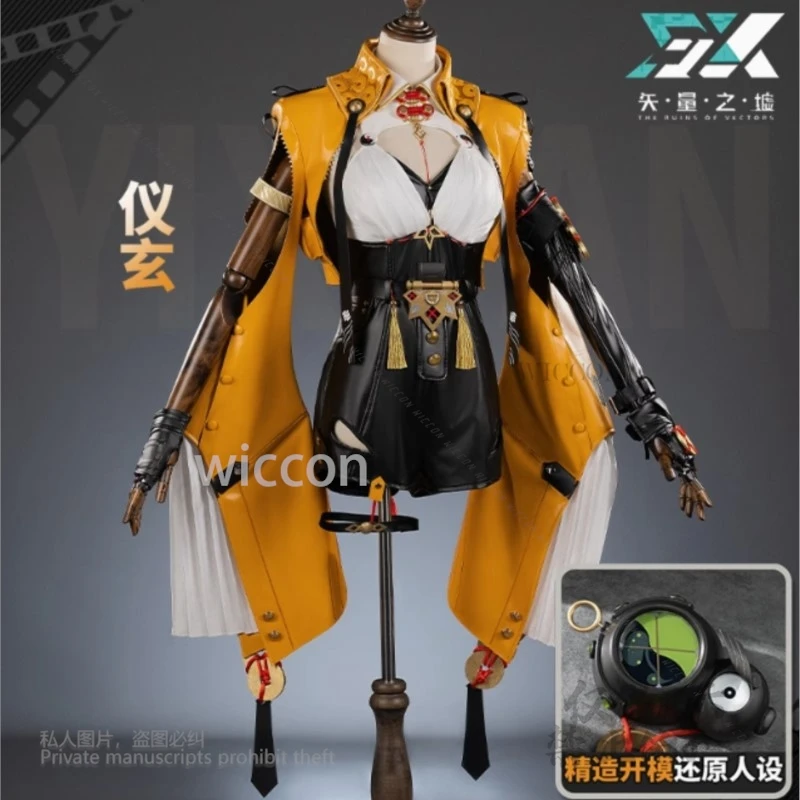 Yixuan คอสเพลย์อะนิเมะคอสเพลย์ Zenless Zone Zero เครื่องแต่งกายวิกผมเกมเสื้อผ้าผู้หญิงชุดเครื่องแต่งกายปาร์ตี้ฮาโลวีน ZZZ Roleplay รองเท้า