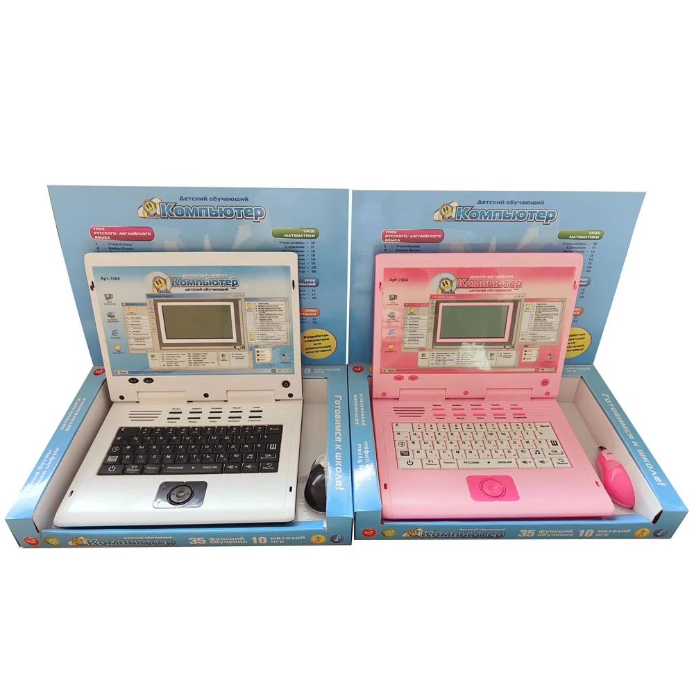 120 functions new arrivals early education toy laptop English and Polish bilingual languages learning machine kids computer toy