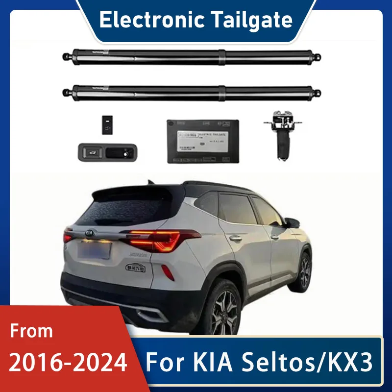 Для KIA Seltos/KX3 2016-2024 электрическая задняя дверь для аксессуаров, открывалка для багажника автомобиля, подъемник, автоматический электродвигатель задней двери, электродвигатель для багажника