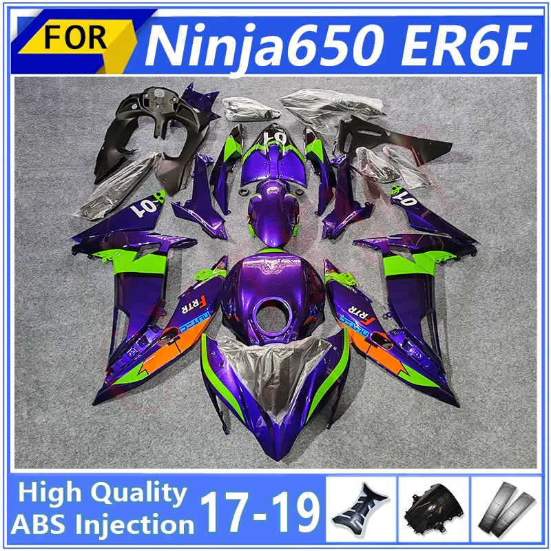 Motorcycles Fairing… - image