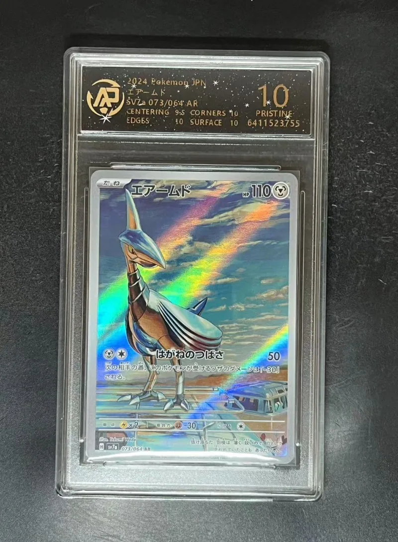 

Anime Game PTCG Elf Card Collection Swap Collection Japanese Version Simplified Chinese Version Toy Card Boy Hobby Birthday Gift