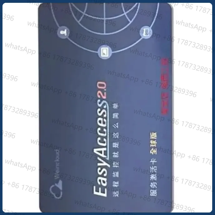 EASYACCESS 2.0 Authorization Card Activation Code For Remotely Monitor And Control Weintek HMI, China/Global Server