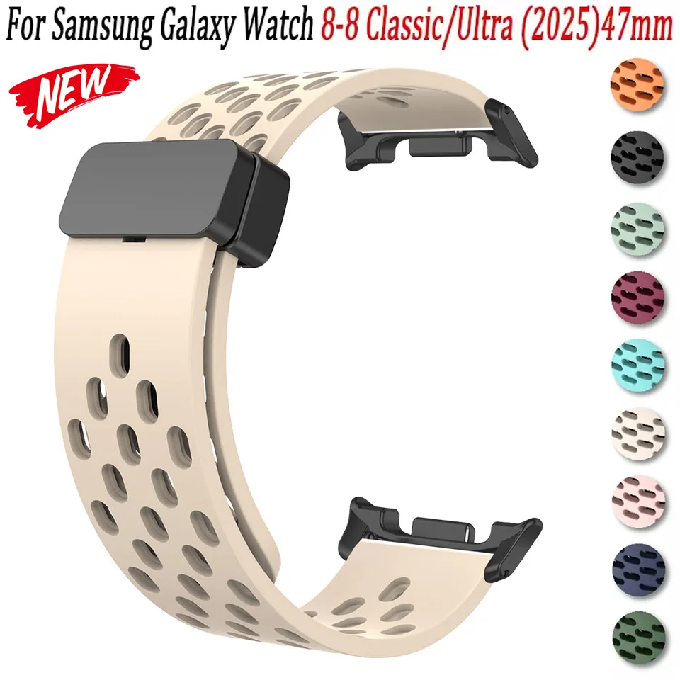 磁気バックルストラップ Samsung Galaxy Watch 8 Classic 46MM 8 Ultra 2 シリコンバンド Galaxy Watch 8 44mm 40mm アクセサリー用