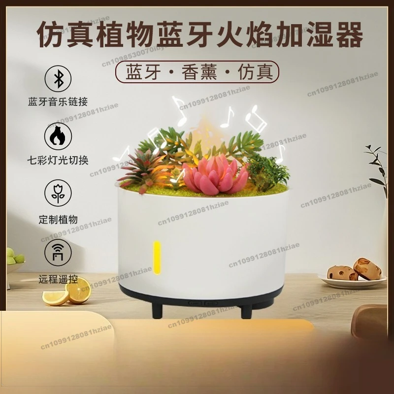 Simulated Plant Bluetooth Music Flame Aromatherapy Humidifier USB Smart Remote Control Diffuser Large Capacity Aroma Diffuser