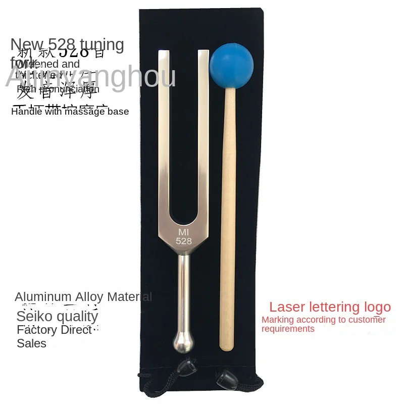 MI528 tuning fork aluminum alloy 528HZ tuning fork gift tuning fork widened and thickened with rich pronunciation