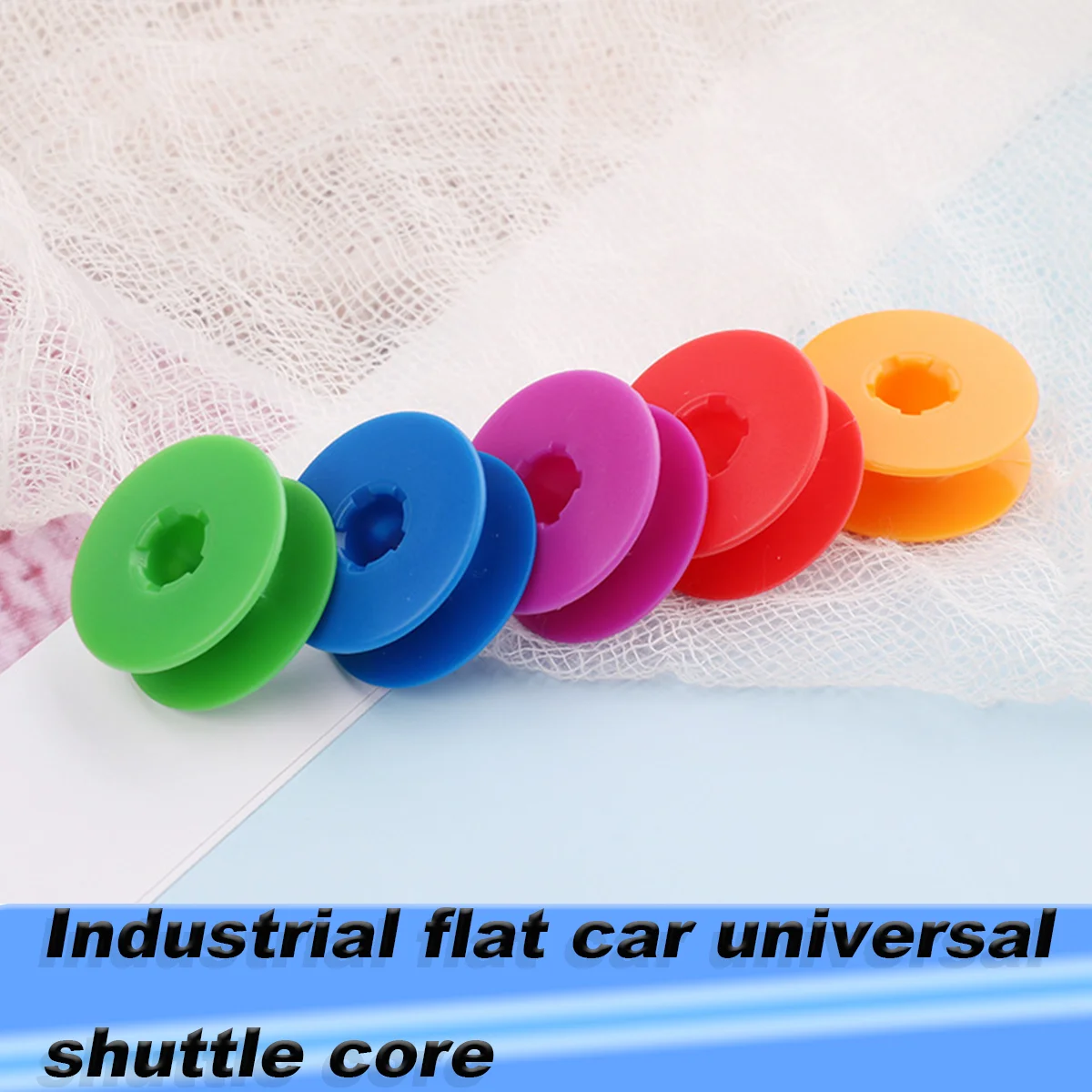 200pcs industrial sewing machine accessories, aluminum oxide shuttle core for computer flatbed carts, color embroidery machine f