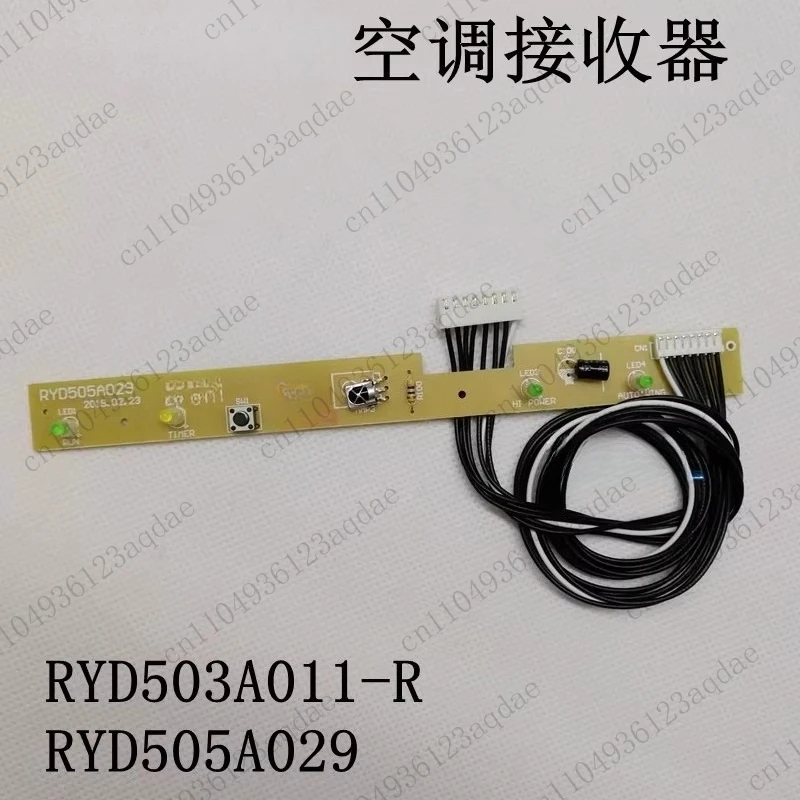

Подходит для приемной платы дистанционного управления кондиционером RYD503A011-R Плата дисплея RYD505A029