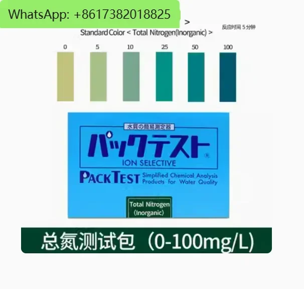 Total nitrogen test kit Kyoritsu WAK-TN.i total nitrogen water quality test box full nitrogen ion reagent colorimetric tube