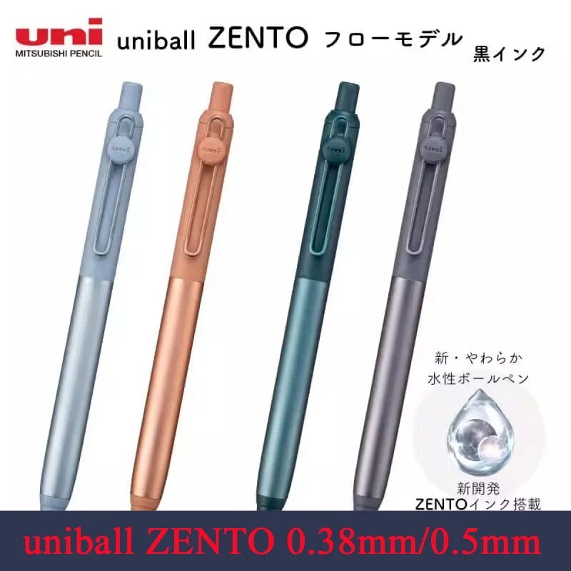 

Япония UNI Zento, ограниченная серия, гелевая ручка, магнитный дизайн, полуметаллические шариковые ручки 0,38/0,5 мм, школьные канцелярские принадлежности, пресс