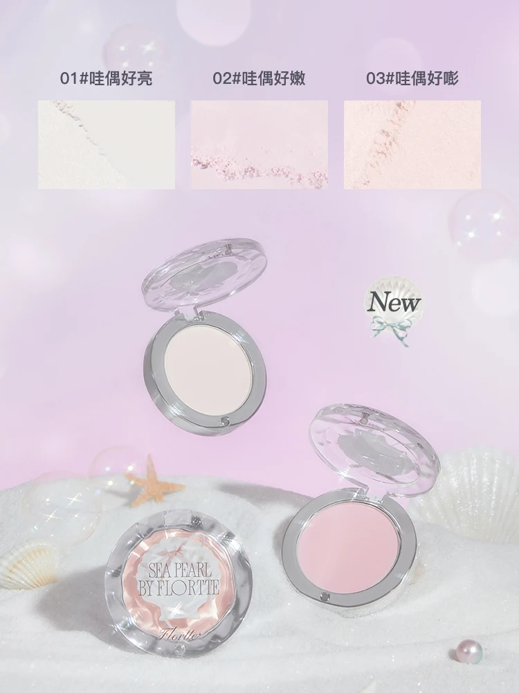 FLORTTE Glass Sea Series Single Highlighter Blush Poeder verheldert gezicht Matte Puffing Blush Purple Bunny Blush Makeup