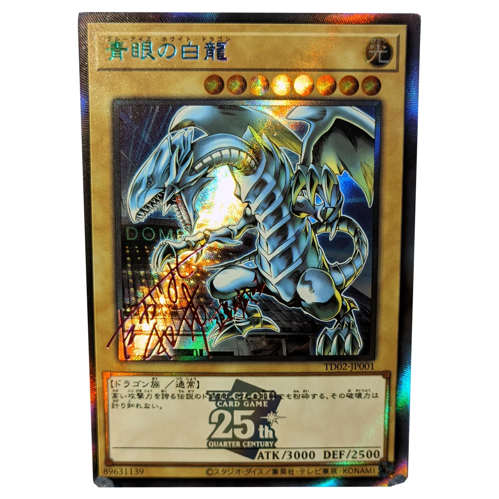 Yu-Gi-Oh Black Magician Black-Eyed White Dragon, Red-Eyed Black Dragon, Refraction Glitter, Bergame Foil Stamping Signature Strengthening