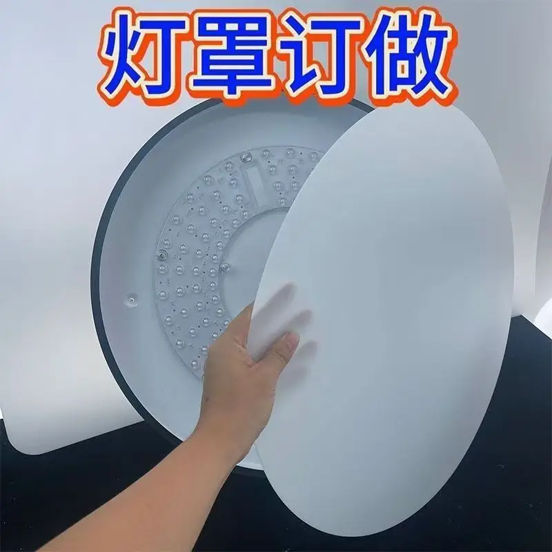 

Диффузор для абажура диаметром 11,5 дюйма, круглый диффузор толщиной 1 мм для барабанных абажуров, светильник для подвесок, световой щиток «сделай сам», белый цвет