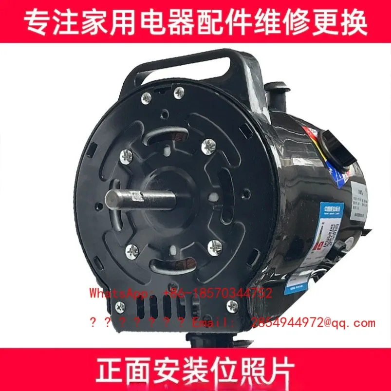 

2026 Fan Motor 180W High Power Motor 12 Axis