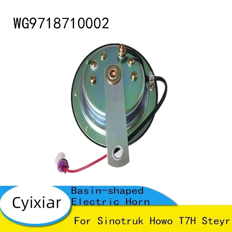WG9718710002 Basin-shaped Electric Horn for Sinotruk Howo T7H Steyr Truck Cab Whistle