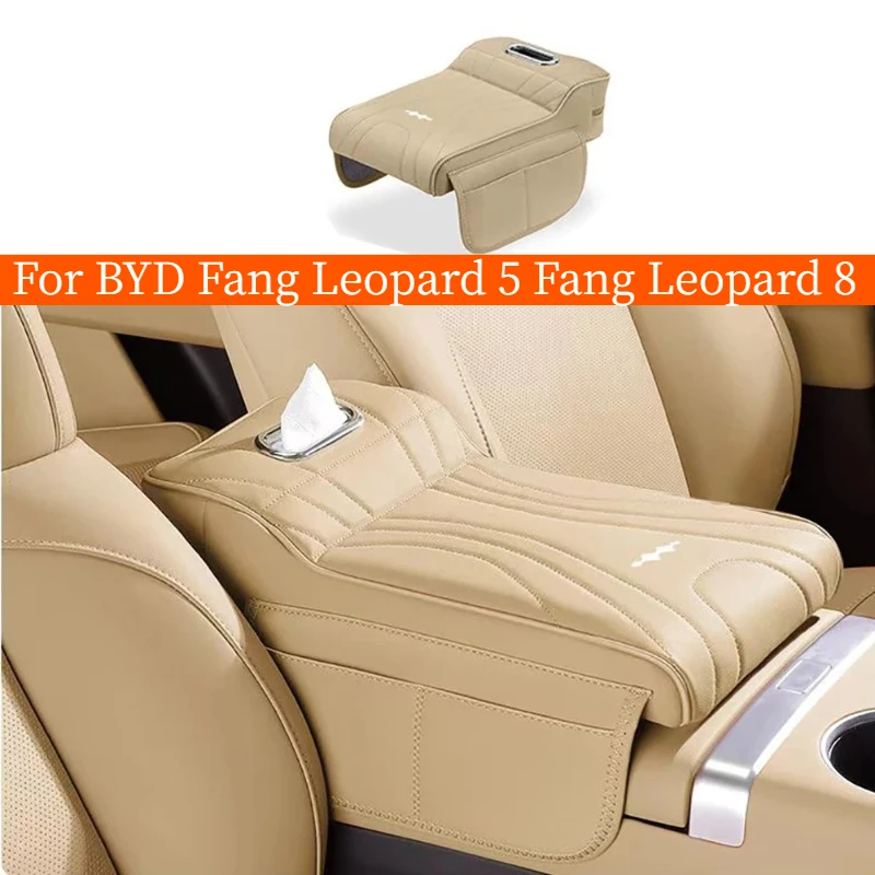 Car Central Console Armrest Box Height Pad Elbow Support Tissue Storage Box Fit For BYD Fang Leopard 5 Fang Leopard 8