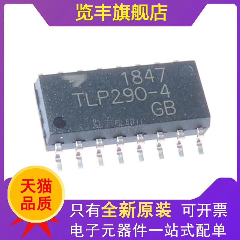 TLP290-4GB TLP290-4 SMD SOP-16 Optocoupler TLP290-4(GB-TP, E