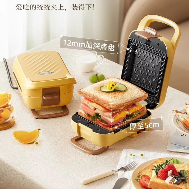 New Home Thickened Hot Press Sandwich Maker - Multi-Function Toaster, Non-stick Coating & Replaceable Baking Pans