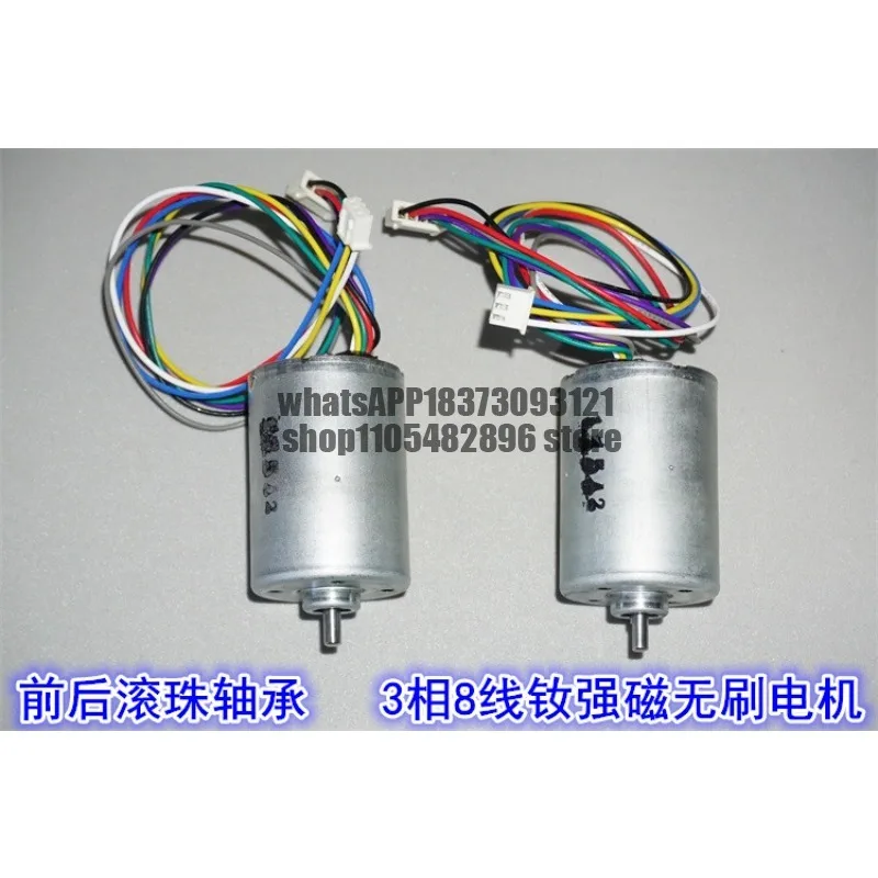 Neodymium strong magnetic BL3650 brushless motor 12-24V brushless motor with Hall rotor high torque ball bearing
