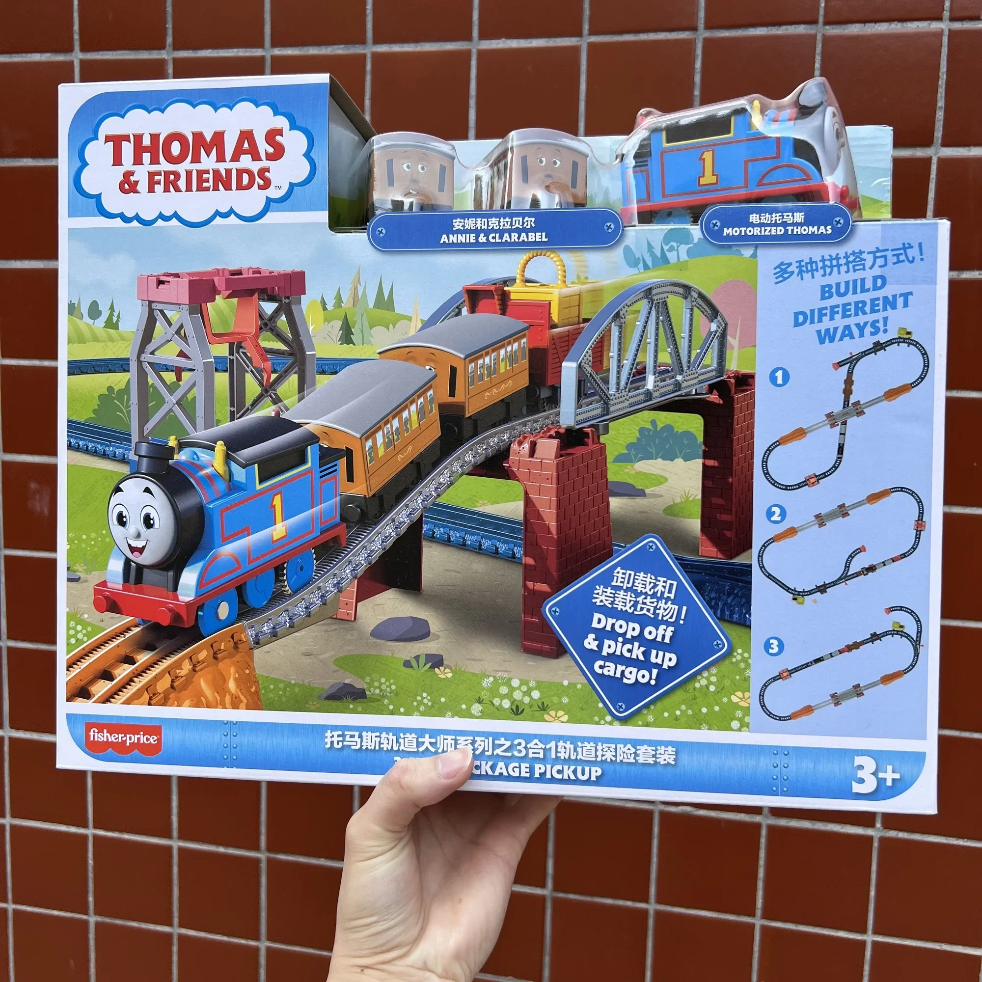 Thomas＆Friends Track Master 3-in-1 Adventure Set Carat Bell Electric Small Train Toys