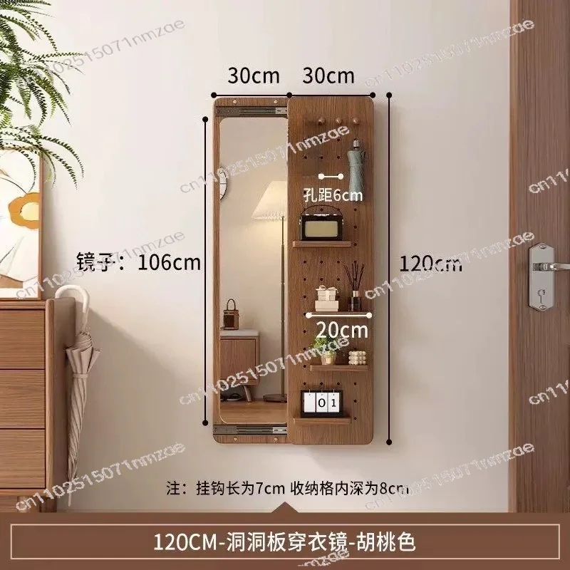 New The Hidden Wall To Cover The Wall Accessories Suitable for Invisible Full-length Mirror Accessories, Push and Pull To Close
