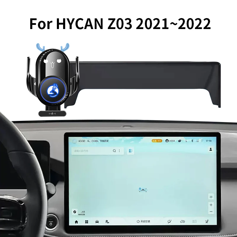 

Mobile phone bracket For HYCAN Z03 2021~2022 Upgrade cartoon deer 20W wireless charging screen mobile phone support accessories