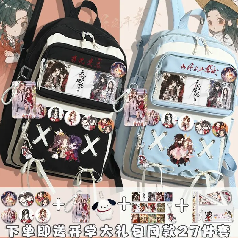 Tian Guan Blessing Collaboration Grades Three To Six, Large Capacity Backpack For Elementary And Middle School Students, Simp