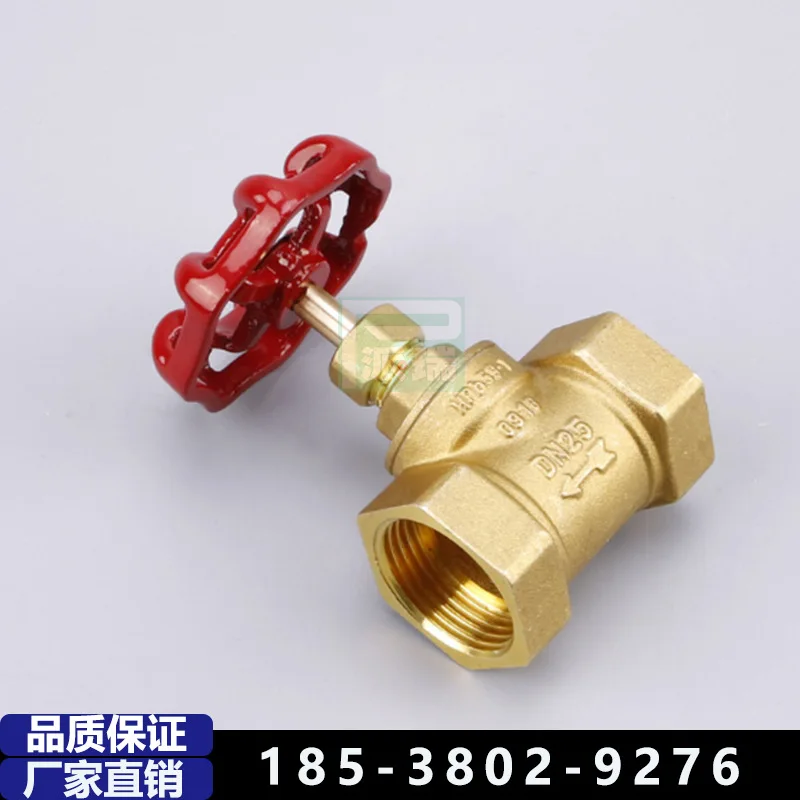 

5Pcs internal thread wire mouth globe DN15-DN100 water pipe valve accessories brass globe valve