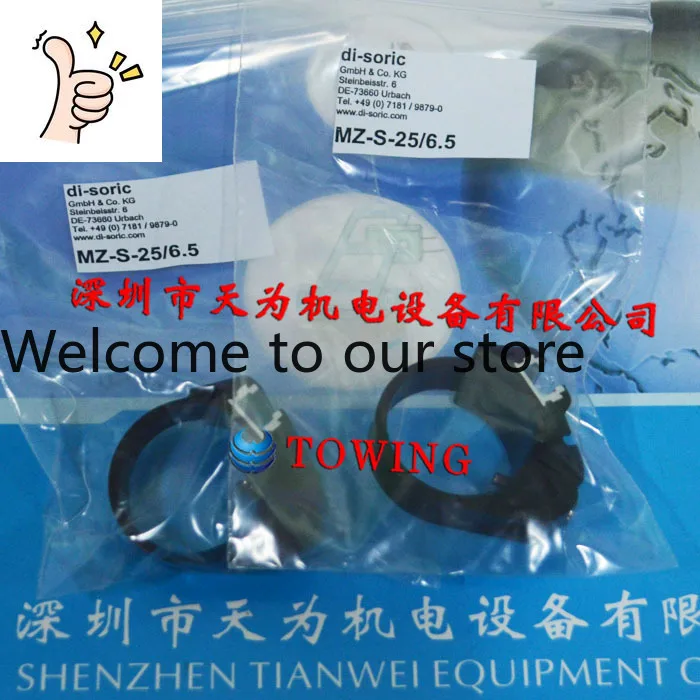 [Deshuo Rui Agent] …