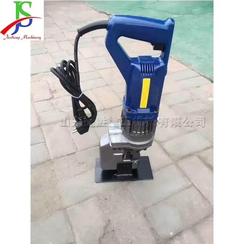 Portable Electric Hydraulic Drilling Machine for Channel Steel Heavy Duty Power Tool Compact Design High Efficiency Metal