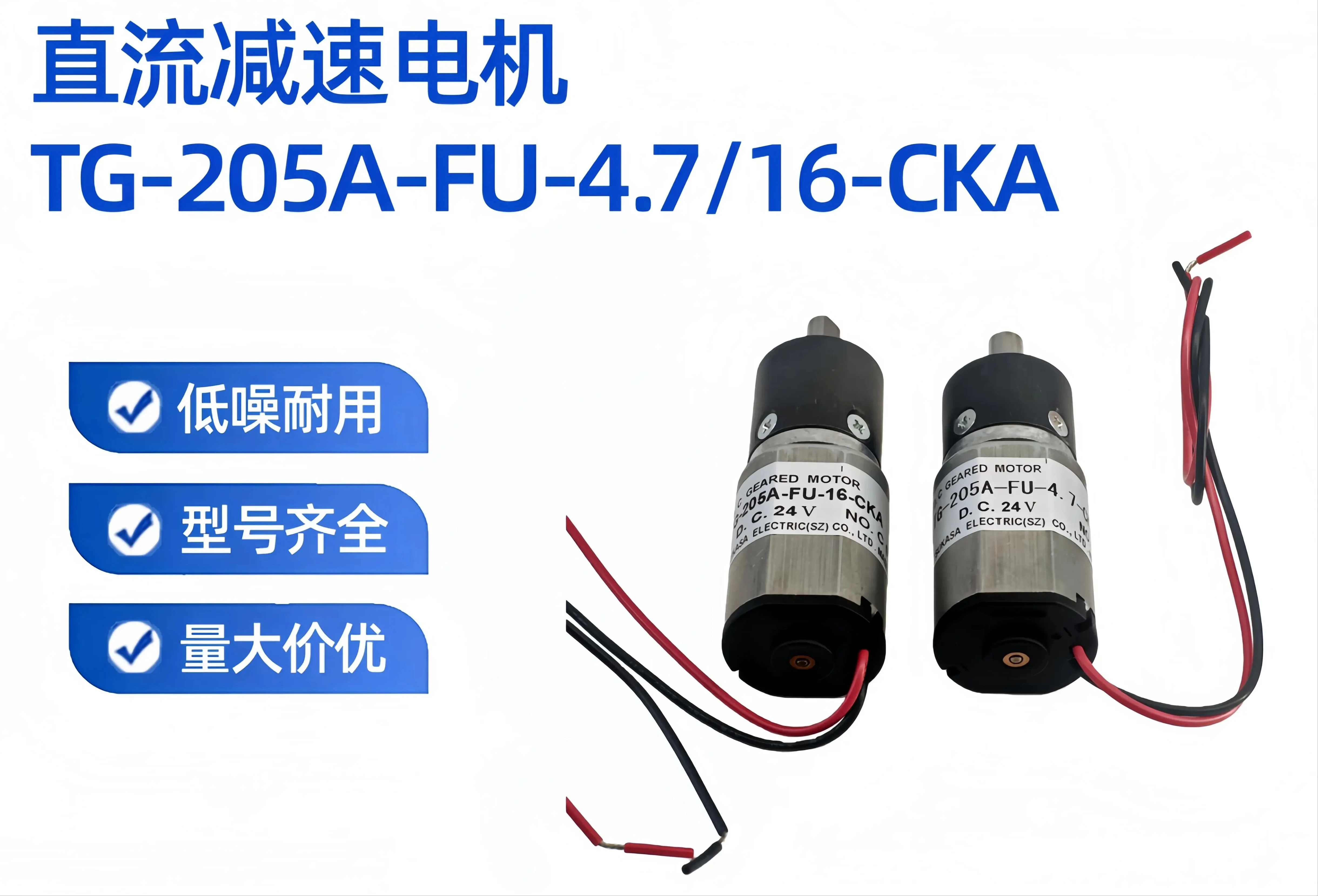 New Original Motor …