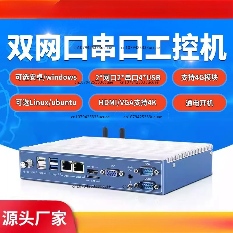 J1900/rk3588rk3568 مضيف التحكم الصناعي منفذ تسلسلي صغير Linux/Ubuntu متعدد المنافذ #4