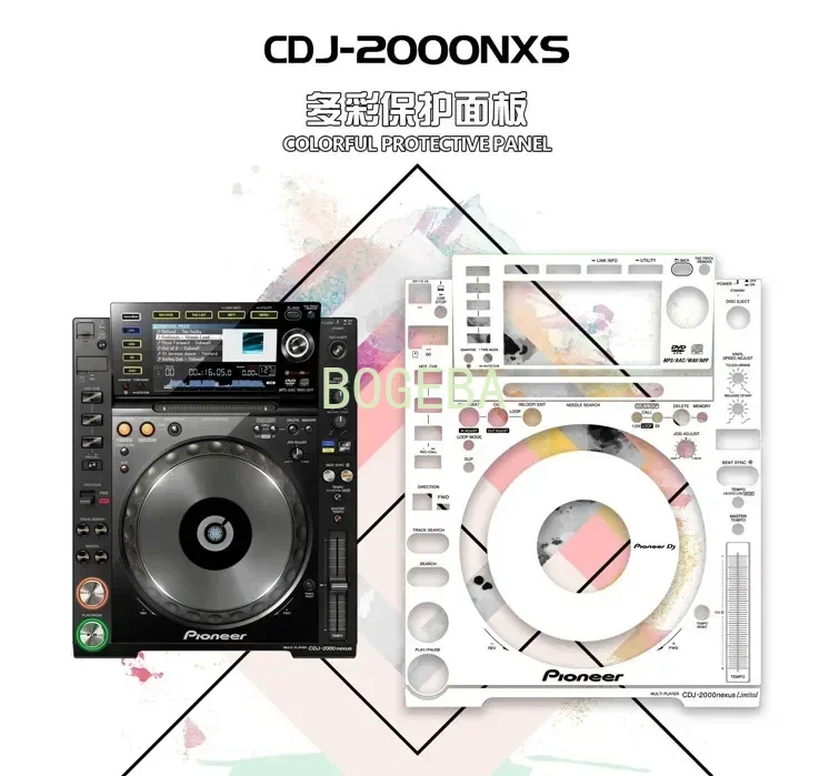 

DJ controller protective film CDJ-2000NEXUS second-generation disc lighter skin sticker film material color can be customized