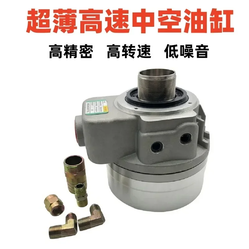 Taiwan Standard hollow rotary cylinder Hydraulic chuck Three-jaw hydraulic cylinder SH-428 1036 1246 1552