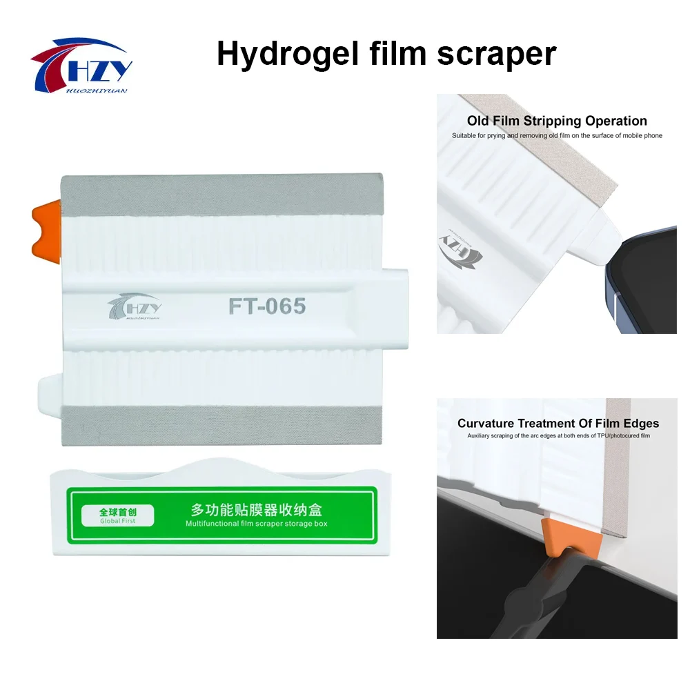 

1/5/10 шт. HZY FT-065 Многофункциональный скребок для пленки для различных моделей мобильных телефонов, вспомогательный инструмент для удаления пленки