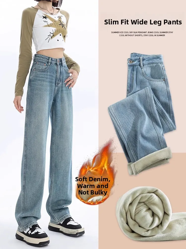 

Slim Fit Wide Leg Jeans Women's Loose Slimming Soft Denim Fleece Lined High Waist Drapey Floor Length Straight Cut Pants