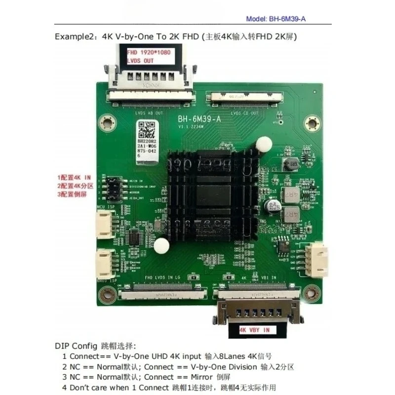 BH-6M39-A adapter board 4K main  point 2K screen VBO to LVDS upgrade  60Hz to 120Hz multiplier board