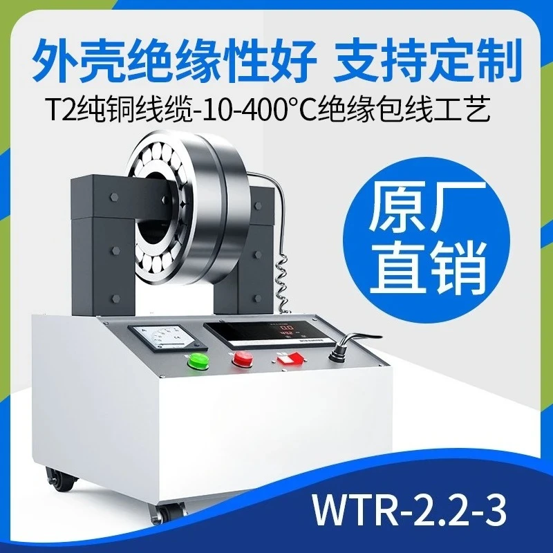 Electromagnetic Induction Heater Quick Mount Gear Coupling