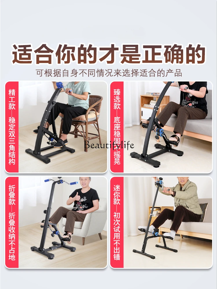 Rehabilitation Machine Lower Limb Bicycle Hand Strength Rehabilitation Training Equipment Equipment